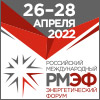 РМЭФ-2022