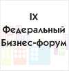 Smart City & Region: Цифровые технологии на пути к «умной стране».