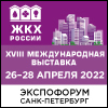 ЖКХ России ЖКХ России