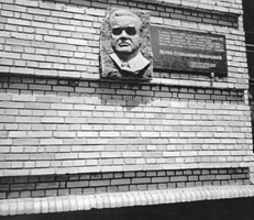 Памятная доска в честь П.С. Непорожнего, установленная на Каховской ГЭС