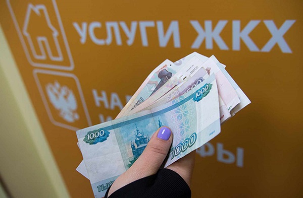 В России введут единый платежный документ ЖКХ