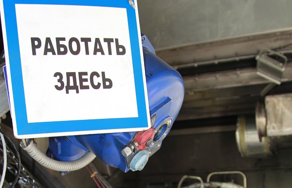Экономический эффект программы «Бережливое производство» на Сочинской ТЭС составил 6,5 млн рублей