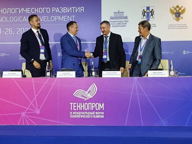 «РЭС» подписало стратегически важные соглашения на Технопроме 