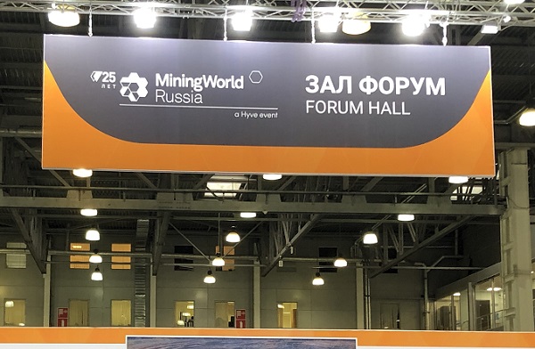MiningWorld Russia 2021 - итоги