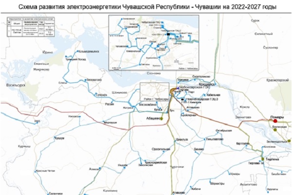 Утверждены программа развития электроэнергетики Чувашской Республики на 2023–2027 гг.