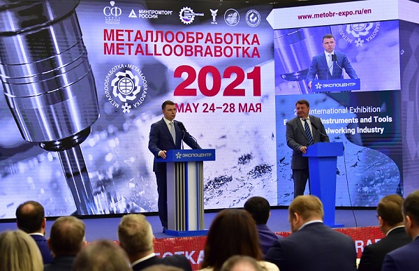 Все аспекты станкостроения на открывшейся выставке «Металлообработка-2021»