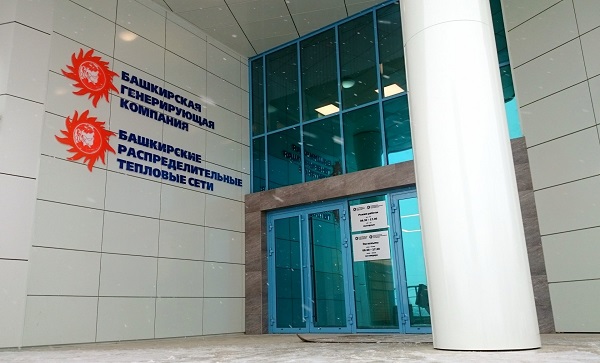 «Башкирская генерирующая компания» подала исковое заявление на «Каскад-Энерго»
