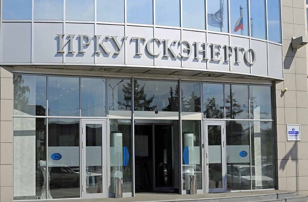«Иркутскэнерго» открыло в Сбербанке кредитную линию на 102 млрд. рубелей