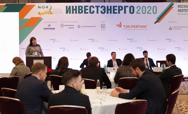 В Москве состоялась конференция по закупкам в электроэнергетике «ИНВЕСТЭНЕРГО-2020»