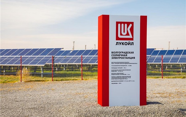ЛУКОЙЛ утвердил новую редакцию технической политики в области энергоэффективности