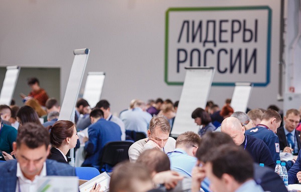 На конкурс «Лидеры России» подали заявки почти 11% руководящего состава «Россети»