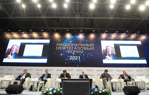 В Москве прошли выставка «Нефтегаз» и Национальный нефтегазовый форум