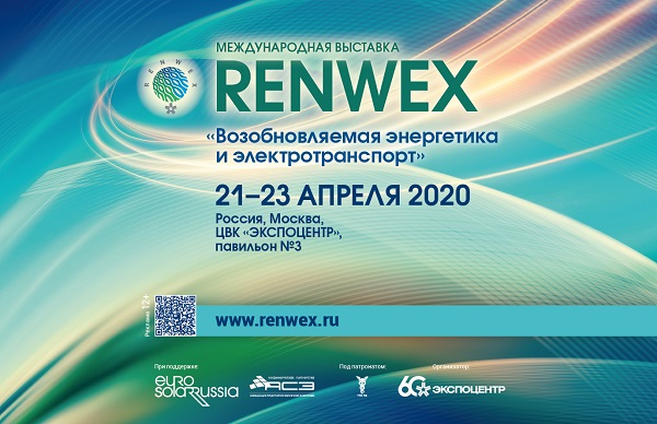 Форум RENWEX-2020 обещает стать более представительным, чем год назад