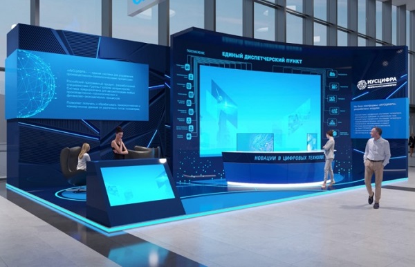 На ПМГФ-2022 «Газпром межрегионгаз инжиниринг» продемонстрирует работу платформы «ИУСЦИФРА»