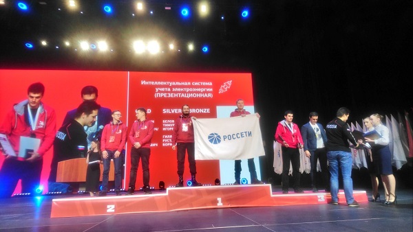 Энергетики «Пермэнерго» стали победителями чемпионата WorldSkillsHi-Tech 2019
