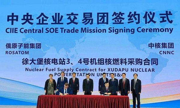 «ТВЭЛ» поставит китайским компаниям ядерное топливо для будущих энергоблоков