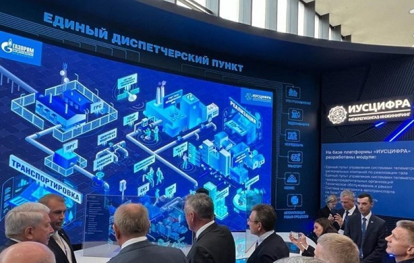 «Газпром межрегионгаз инжиниринг» презентовал диспетчерский пункт нового поколения