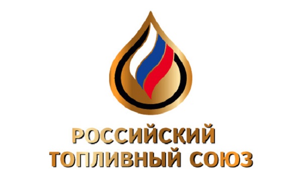 В РТС рассмотрели текущую ситуацию на топливном рынке России