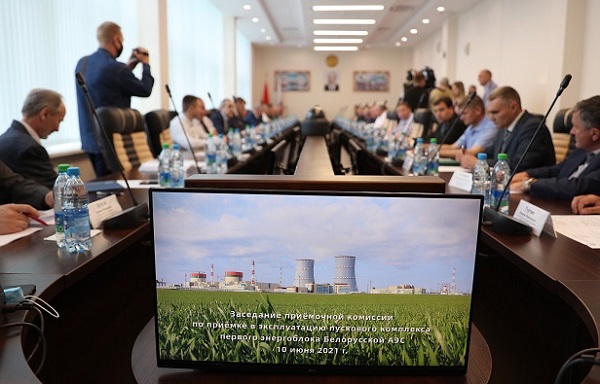 Энергоблок №1 Белорусской АЭС принят в промышленную эксплуатацию
