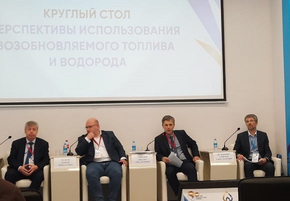 Прогноз по использованию водородного топлива представили на форуме в столице Башкортостана