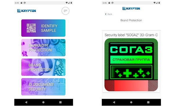 «Криптен» выпустил мобильное приложение для защиты банкнот от подделки