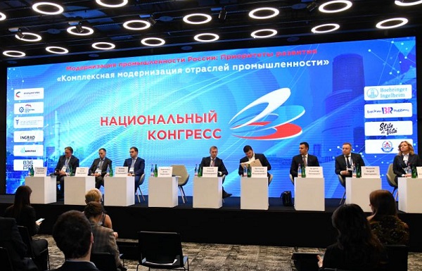 В Москве прошел конгресс «Модернизация промышленности России: приоритеты развития»
