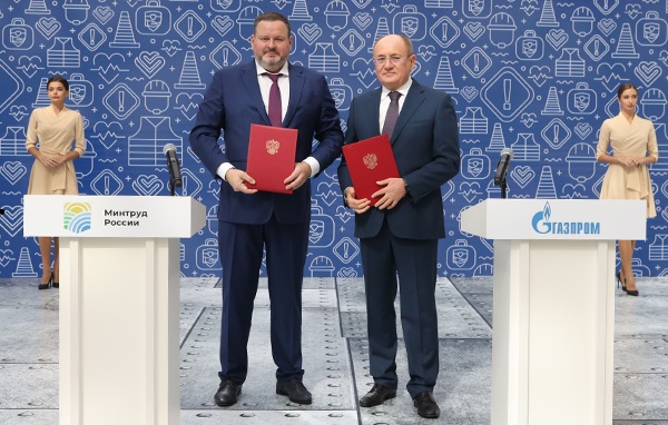 Минтруд РФ и «Газпром» подписали соглашение о сотрудничестве в области охраны труда 