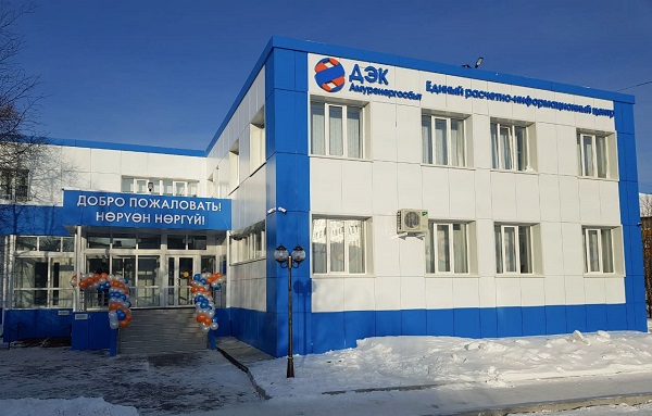 В Якутии открылся первый единый центр оплаты услуг ЖКХ «РусГидро»