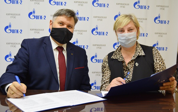 Киришская ГРЭС и Киришский политехнический техникум подписали договор о сотрудничестве