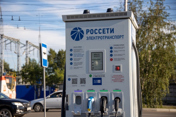 Зарядка электромобилей на станциях «Россети Сибирь» будет бесплатной весь сентябрь