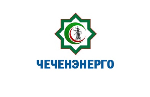 Ростехнадзор выявил нарушения обязательных требований на объектах АО «Чеченэнерго»