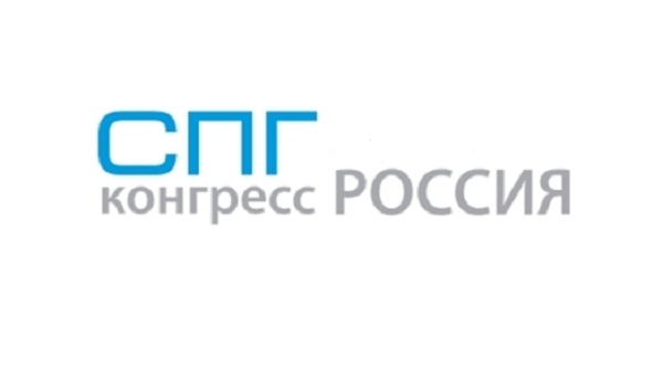 НОВАТЭК, «Роснефть» и «Газпром» - участники СПГ Конгресса Россия 