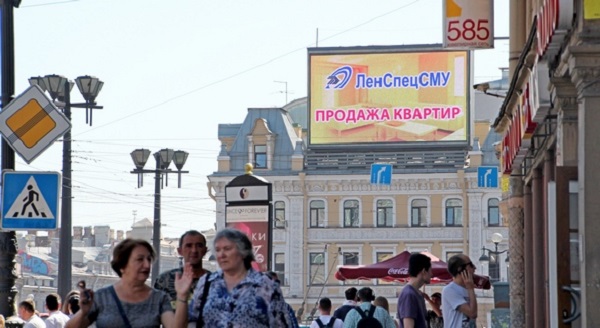 Предприниматель в Санкт-Петербурге заплатит 8,5 млн. рублей за незаконное подключение рекламных экранов к электросети 