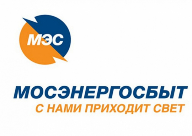 «Мосэнергосбыт» опубликовало бухгалтерскую отчётность по РСБУ за 9 месяцев 2021 года