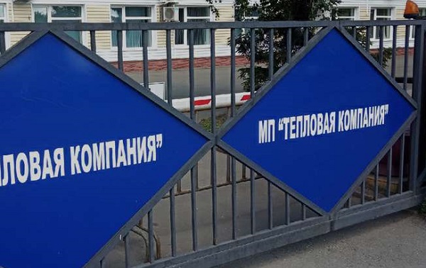 Омские газопроводы выставят на продажу за долги в 500 млн. рублей