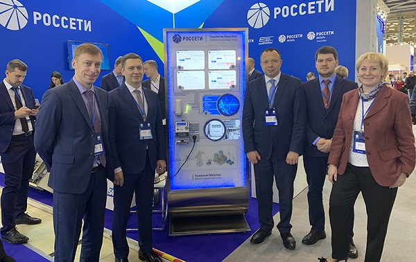 «Россети Урал» презентовала проект по блокчейну на МФЭС - 2019