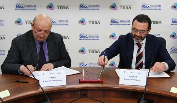 АО «СХК» и Концерн «Титан-2» заключили договор на выполнение строительных работ в рамках проекта «Прорыв»