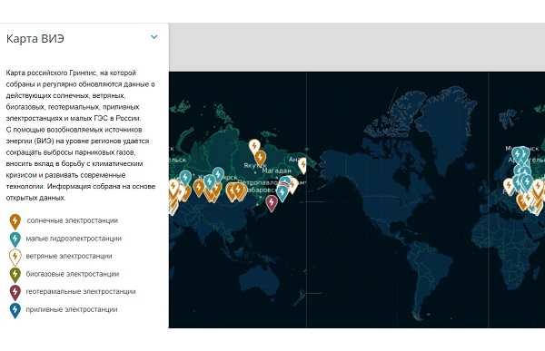 Гринпис запустил интерактивную карту ВИЭ в России