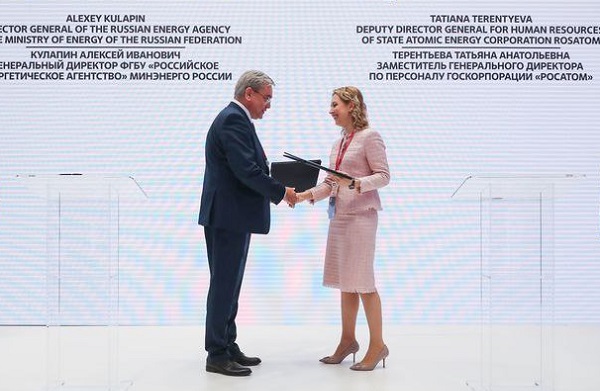 «Росатом» и РЭА Минэнерго России подписали соглашение