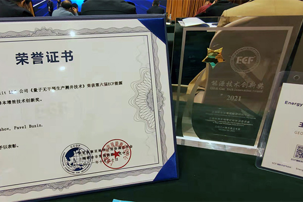 Технология портфельной компании Группы «РОСНАНО» получила международное признание на Китайском Энергетическом Форуме