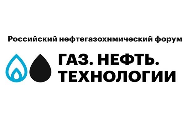 24-27 мая в Уфе состоится выставка «Газ. Нефть. Технологии»
