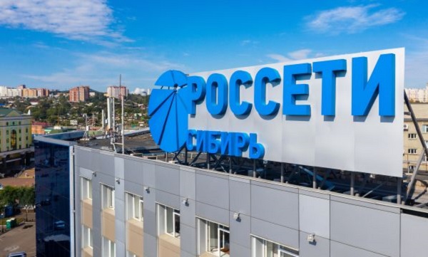 «Россети Сибирь» участвует в управлении спросом на электроэнергию