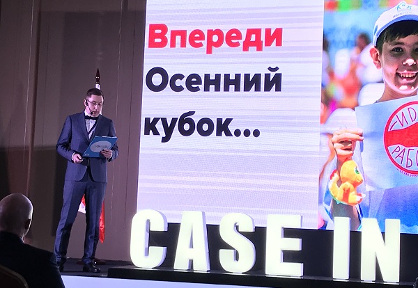 В Москве открылся финал Осеннего кубка инженерного чемпионата «CASE-IN»