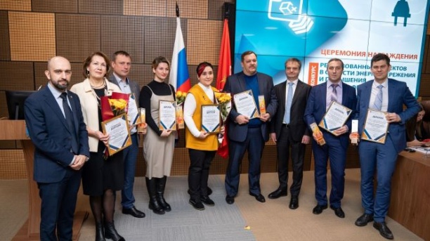 В Санкт-Петербурге вручили награды за лучшие энергоэффективные проекты 