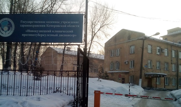 Энергетики Новокузнецкого тубдиспансера спасли котельную