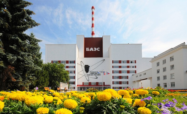 Дополнительная безопасность Белоярской АЭС оценивается в 301 млн. рублей