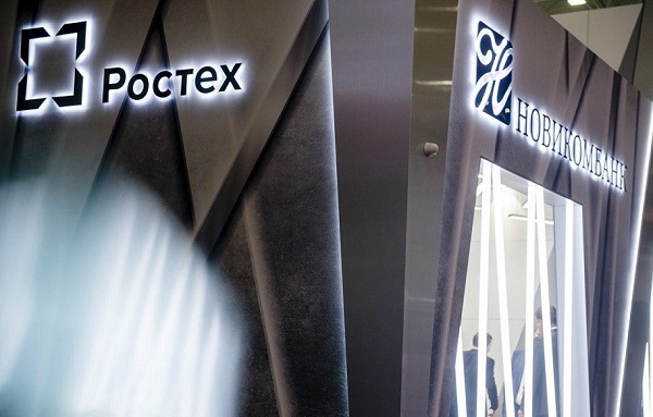 Новикомбанк одобрил кредит компании «Спецпроект», занятой на рынке атомной энергетики