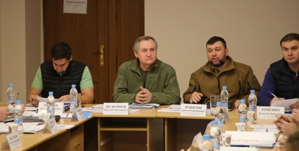 Николай Шульгинов провёл совещание о ходе подготовки ДНР, ЛНР, Запорожской и Херсонской областей к отопительному сезону 2022-2023  годов