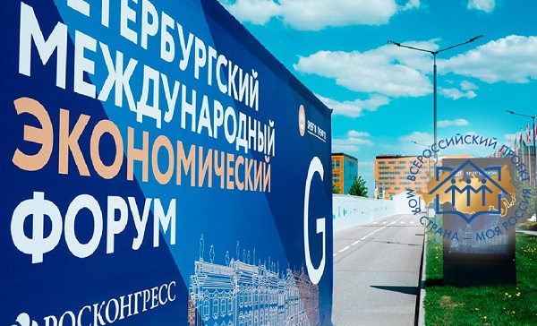 НК «Роснефть» в рамках ПМЭФ-2023 подписала около 30 соглашений