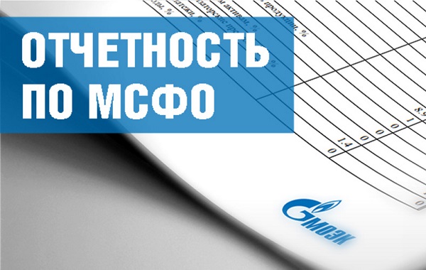 Группа «МОЭК» по итогам 2021 года нарастила выручку на 18,9%, до 185,6 млрд. рублей
